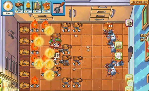 美食大战老鼠官方版图4