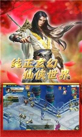 江湖群侠记游戏无广告版图1