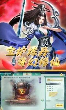 江湖群侠记游戏无广告版图3