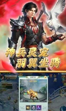 江湖群侠记游戏无广告版图2