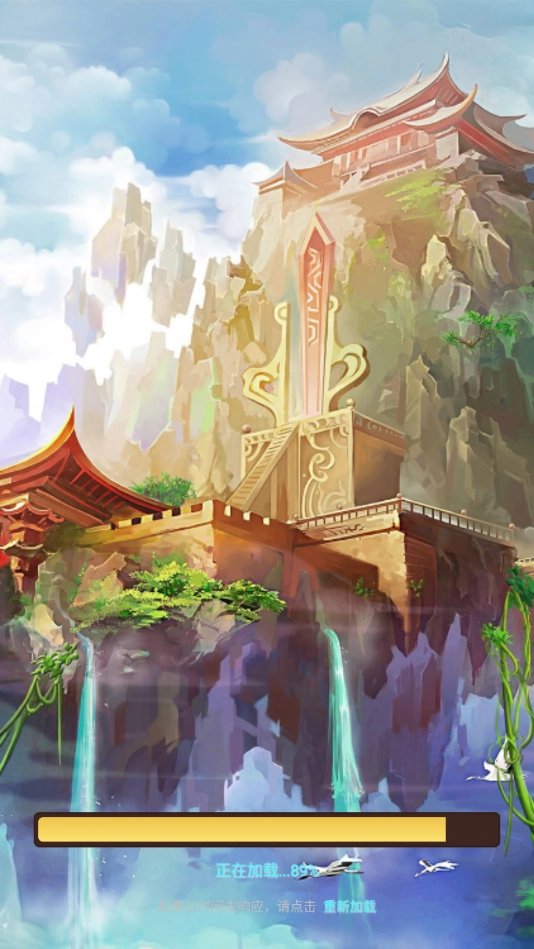 凡人也修仙手机版图5