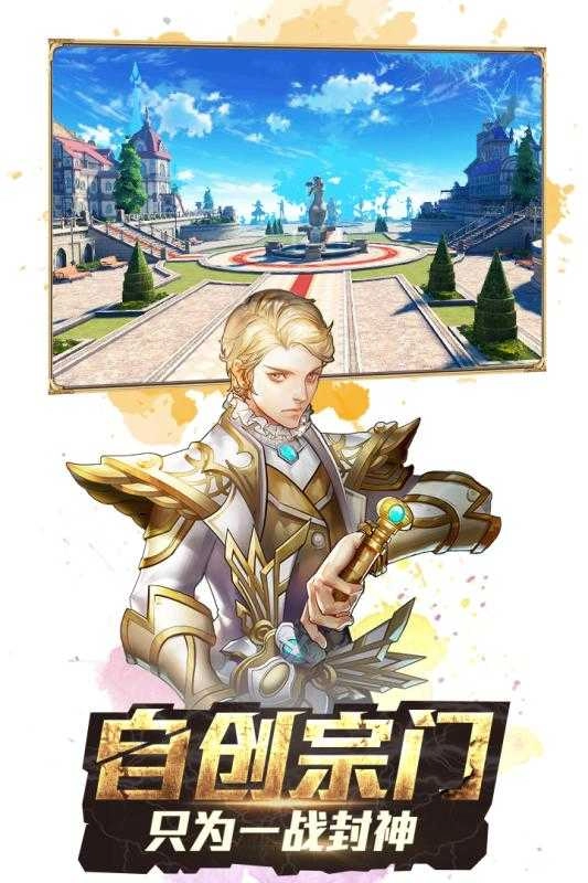 斗罗虎皇传说图2