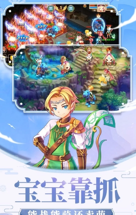 苍灵诀游戏纯净版图2