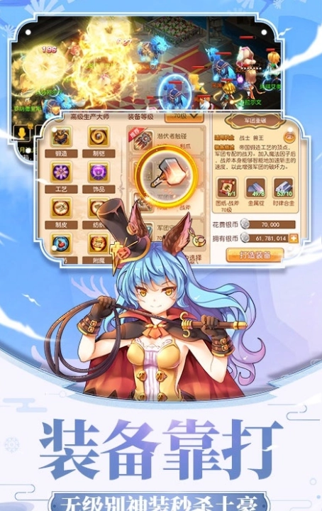 苍灵诀游戏纯净版图1