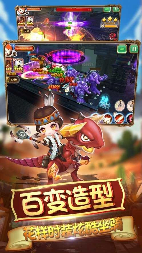 桃源之都游戏官方最新版图4