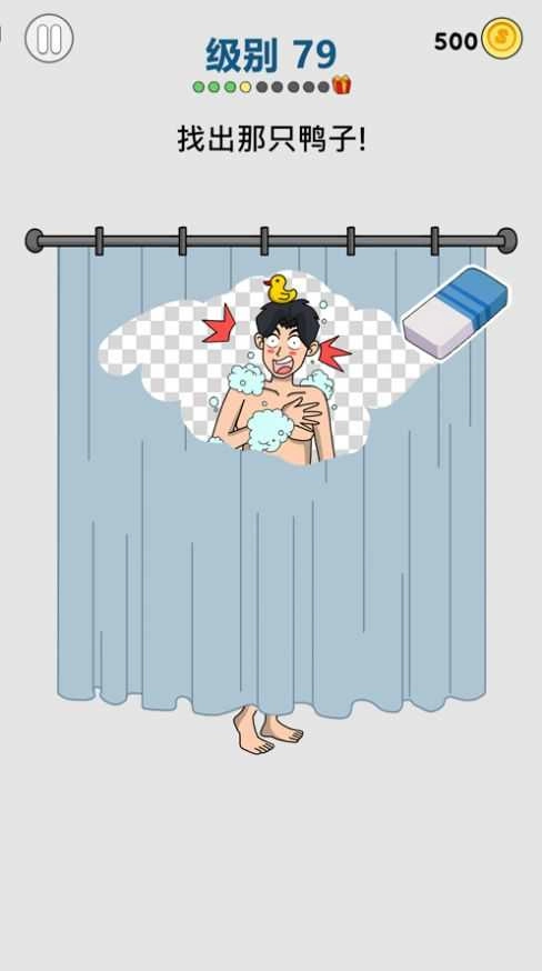 画家大侦探故事模式原版图1