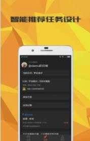 会跑免费版图3