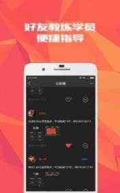 会跑免费版图2