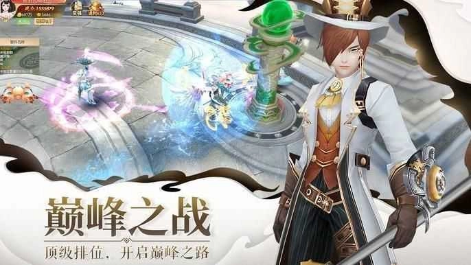 小仙有毒手机免费版图2