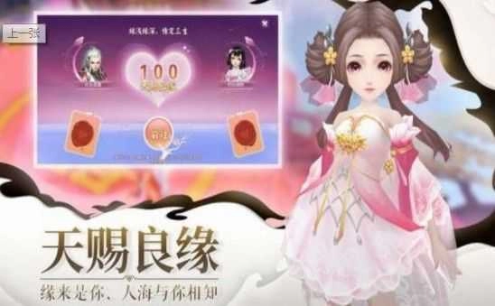 小仙有毒手机免费版图1