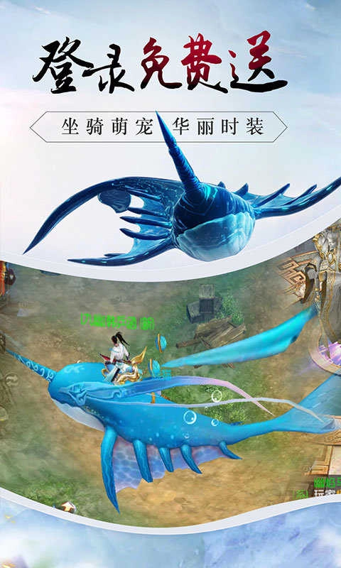 战仙传缥缈仙界官方最新版图2