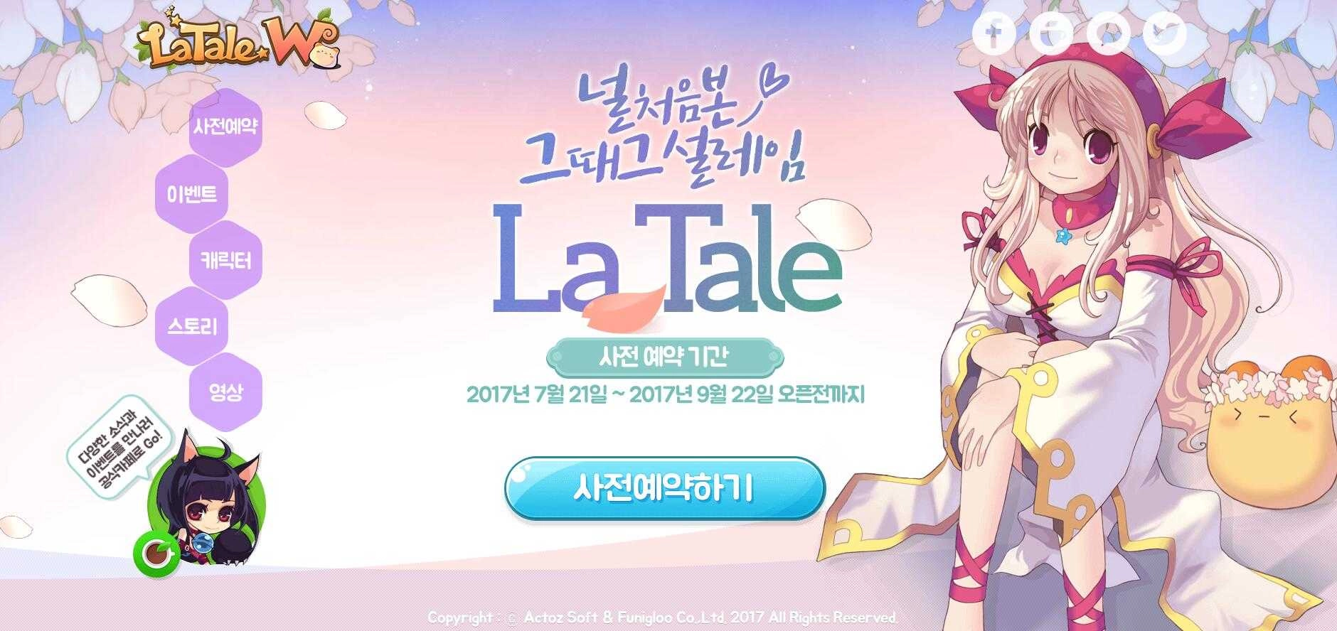 彩虹岛W(라테일W)最新免费版图5