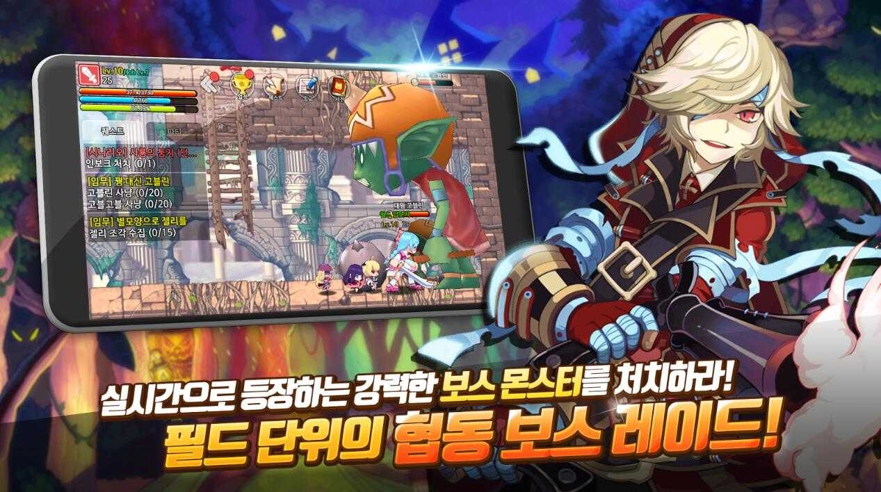 彩虹岛W(라테일W)最新免费版图2