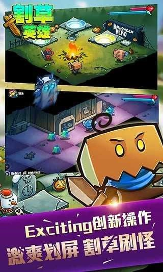 割草英雄游戏绿色版图3