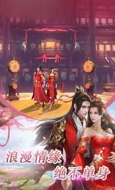 快意恩仇录手机版图1