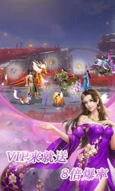 快意恩仇录手机版图3