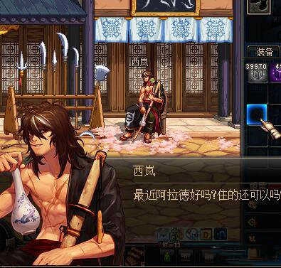 地下城：宿命之门免费原版图4