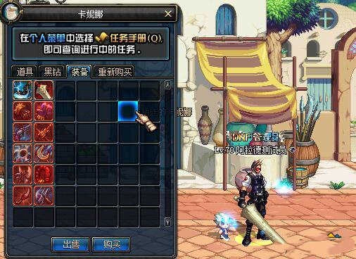 地下城：宿命之门免费原版图2