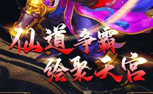 我的日式和风修仙学院正版图1