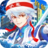 我的日式和风修仙学院正版