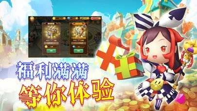 勇士的荣耀(勇士荣耀)安卓直装版图3