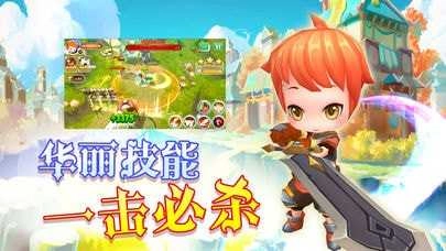 勇士的荣耀(勇士荣耀)安卓直装版图2