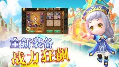 勇士的荣耀(勇士荣耀)安卓直装版图1