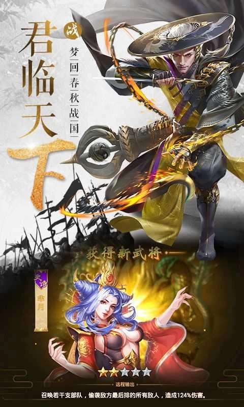 蜀山三国最新版图1