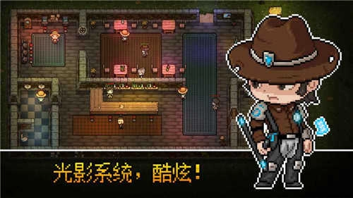 追随者联萌直装游戏版图3