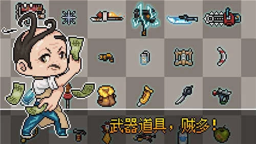 追随者联萌直装游戏版图5