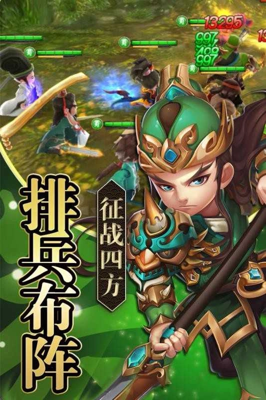 EQ乐园手游直装版图1