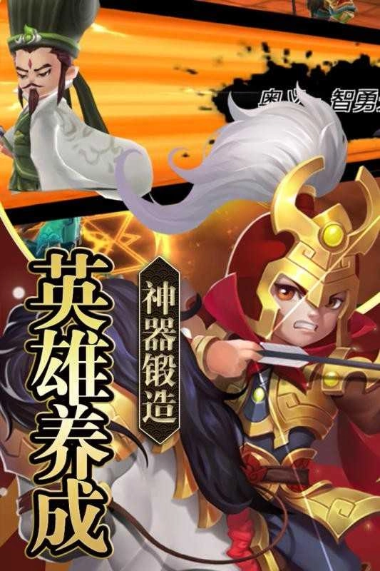 EQ乐园手游直装版图5