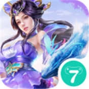 太乙仙魔录游戏纯净最新版