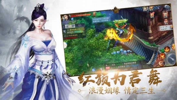 乾坤仙道诀游戏无广告版图3