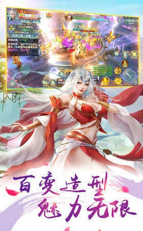 剑分星河游戏完整版图3