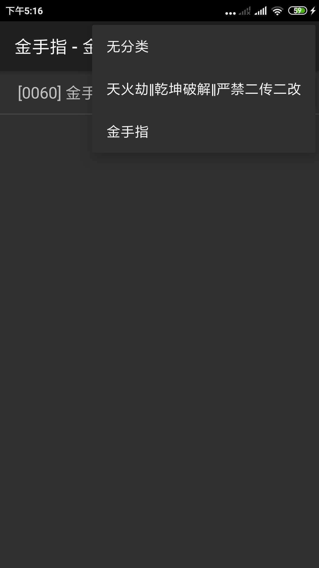 天火劫游戏纯净版图3