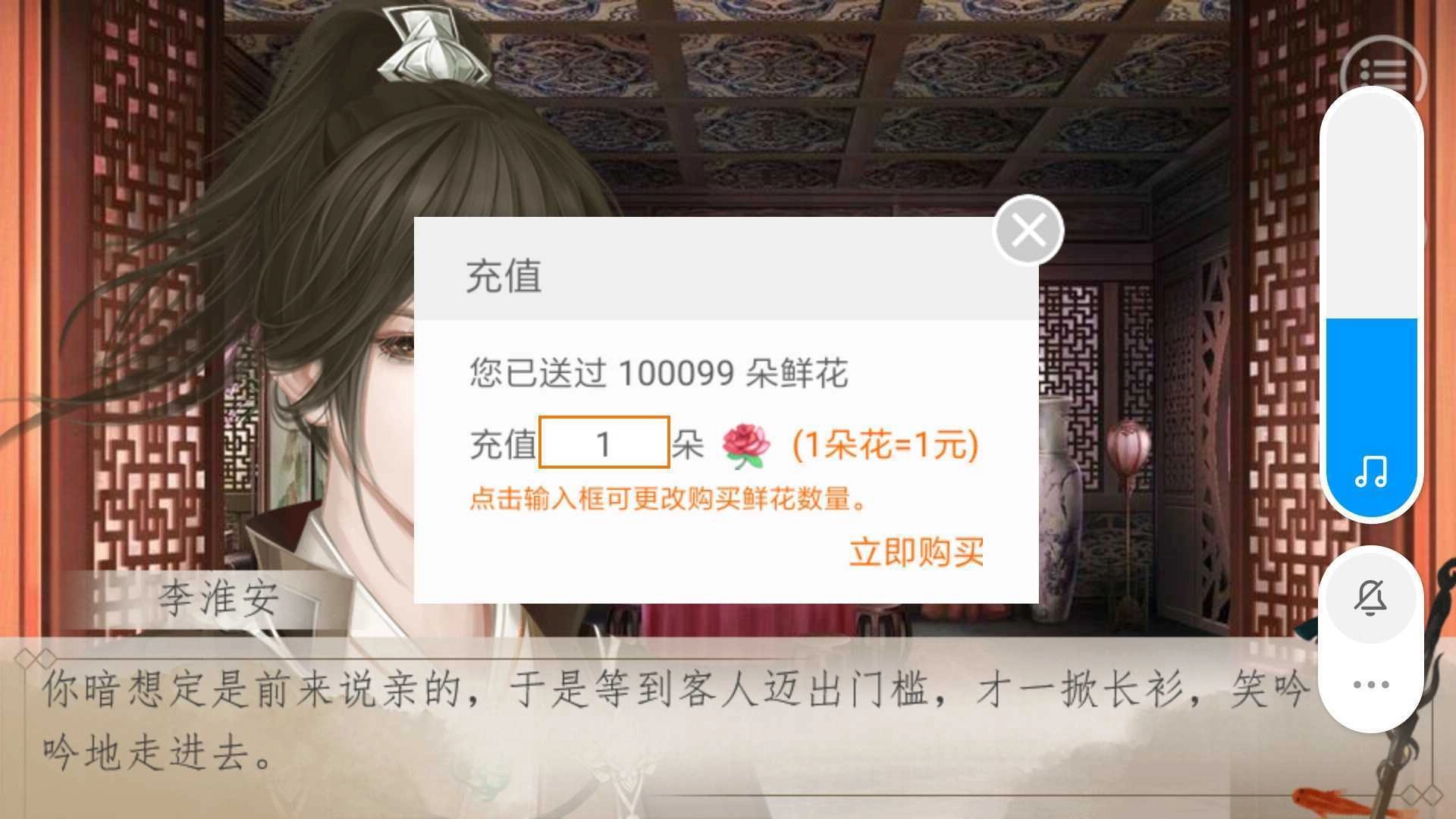 天火劫游戏纯净版图2