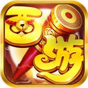 西游大圣再临红包版