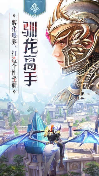 封龙战纪通用版图2
