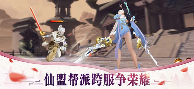 剑起江山直装版图1