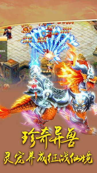 三寸人间正版图2