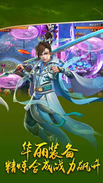 三寸人间正版图1