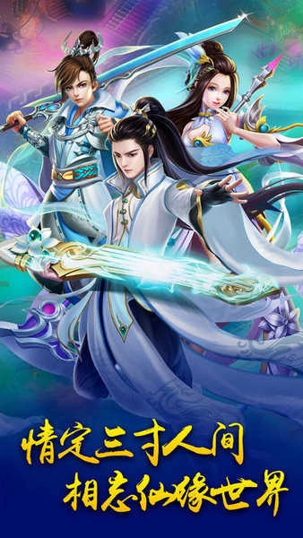 三寸人间正版图4