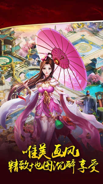 三寸人间正版图3