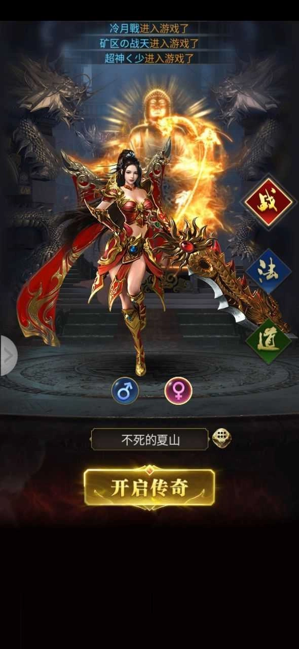 武功与菜刀图3