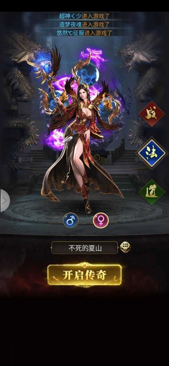 武功与菜刀图4