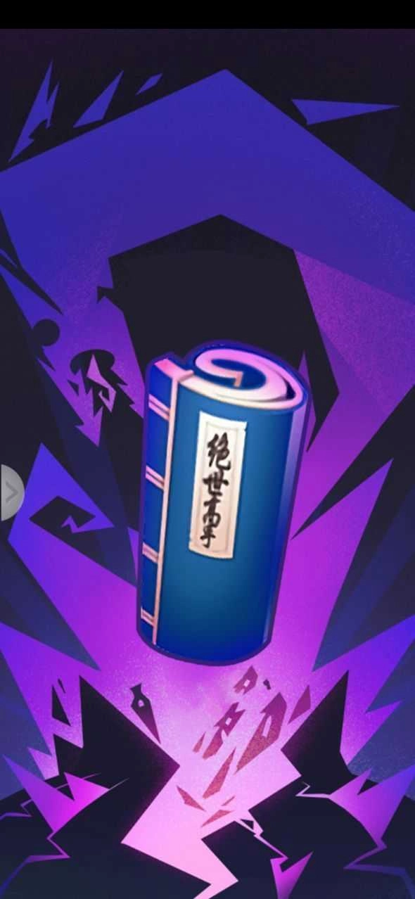 武功与菜刀图2