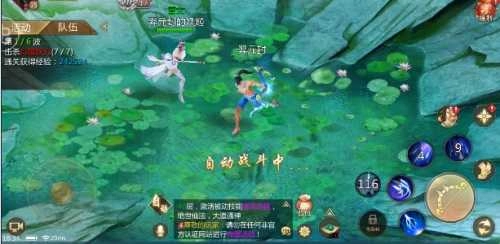 琅邪绝世手机正版图2