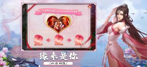 剑之领域手游直装版图2