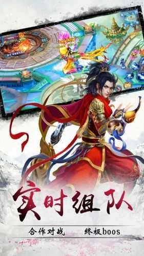 大罗幻境手游直装版图2